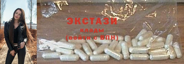 ECSTASY Алексеевка