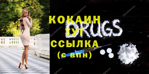 COCAINE Алзамай